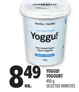Metro YOGGU! YOGOURT offer