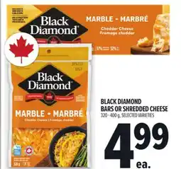 Metro BLACK DIAMOND BARS OR SHREDDED CHEESE offer
