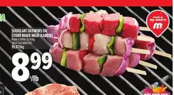 Metro SOUVLAKI SKEWERS OR STORE MADE MEAT KABOBS offer