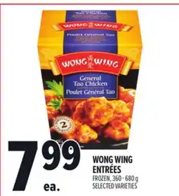 Metro WONG WING ENTRÉES offer