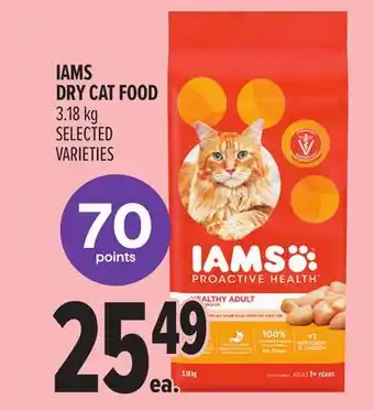Metro IAMS DRY CAT FOOD offer