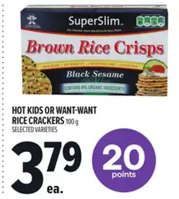 Metro HOT KIDS OR WANT-WANT RICE CRACKERS offer
