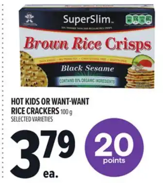 Metro HOT KIDS OR WANT-WANT RICE CRACKERS offer