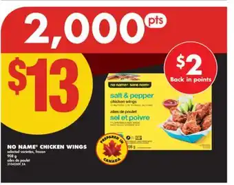 No Frills NO NAME CHICKEN WINGS, 908 g offer