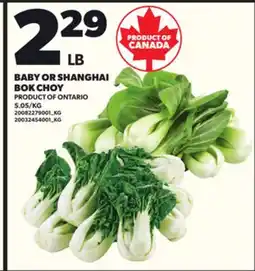 Loblaws BABY OR SHANGHAI BOK CHOY offer