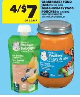 Real Canadian Superstore GERBER BABY FOOD JARS 159-162 G OR ORGANIC BABY FOOD POUCHES 99 G/128 ML offer
