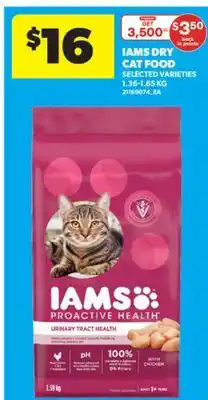 Real Canadian Superstore IAMS DRY CAT FOOD, 1.36-1.65 KG offer