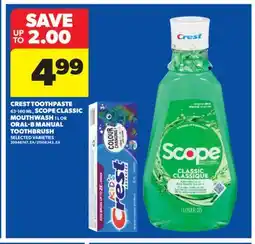 Real Canadian Superstore CREST TOOTHPASTE 63-160 ML, SCOPE CLASSIC MOUTHWASH 1 L OR ORAL-B MANUAL TOOTHBRUSH offer