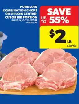 Real Canadian Superstore PORK LOIN COMBINATION CHOPS OR SIRLOIN CENTRE-CUT OR RIB PORTION offer