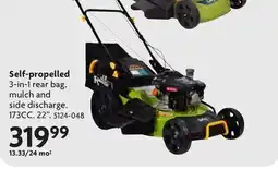 Home Hardware Self-propelled offer