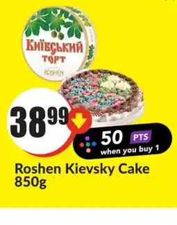 Chalo FreshCo Roshen Kievsky Cake 850g offer