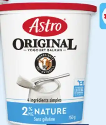 Walmart Astro yogurt tub offer