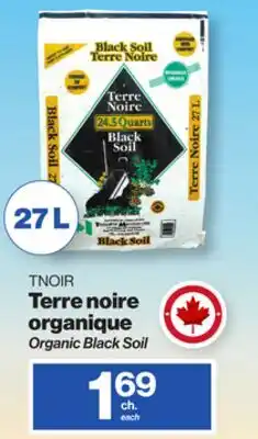 Patrick Morin TNOIR Organic Black Soil offer
