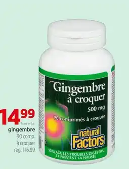 Avril gingembre offer