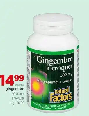 Avril gingembre offer