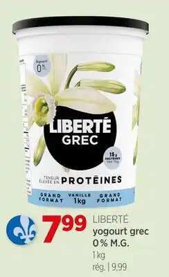 Avril yogourt grec 0 % M.G offer