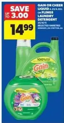 Real Canadian Superstore Gain or Cheer Laundry Detergent offer
