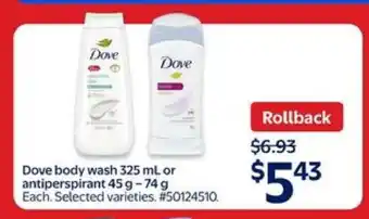 Walmart Dove body wash or antiperspirant offer