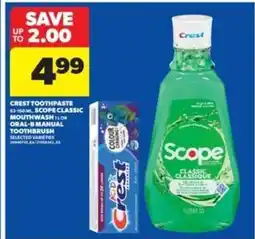 Real Canadian Superstore Crest Toothpaste, Scope Classic Mouthwash, Oral-B Manual Toothbrush offer
