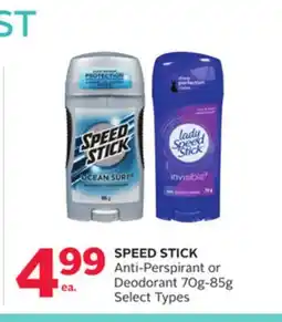 Rexall SPEED STICK Anti-Perspirant or Deodorant offer