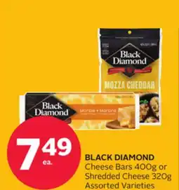 Rexall BLACK DIAMOND Cheese Bars 400g or Shredded Cheese 320g offer