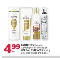 Rexall PANTENE Shampoo, Conditioner or Styling or HERBAL ESSENCES Styling offer