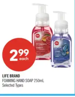 Shoppers Drug Mart LIFE BRAND FOAMING HAND SOAP offer