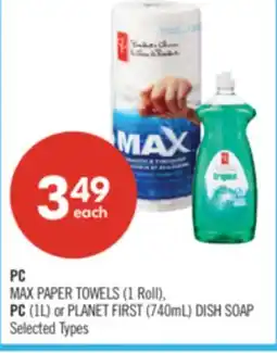Shoppers Drug Mart MAX PAPER TOWELS (1 Roll), PC (1L) or PLANET FIRST (740mL) DISH SOAP offer
