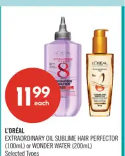Shoppers Drug Mart L'ORÉAL EXTRAORDINARY OIL SUBLIME HAIR PERFECTOR (100mL) or WONDER WATER (200mL) offer