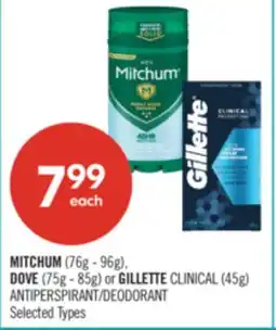 Shoppers Drug Mart MITCHUM (76g - 96g), DOVE (75g - 85g) or GILLETTE CLINICAL (45g) ANTIPERSPIRANT/DEODORANT offer