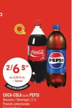 Pharmaprix COCA-COLA or PEPSI Beverages offer