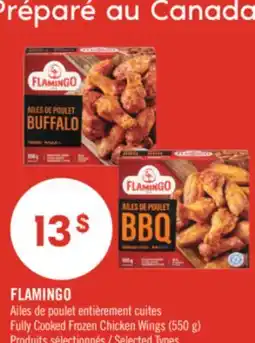 Pharmaprix FLAMINGO Fully Cooked Frozen Chicken Wings (550 g) offer