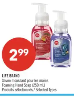 Pharmaprix LIFE BRAND Foaming Hand Soap offer