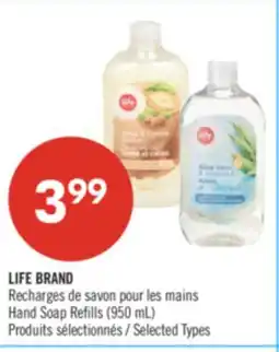Pharmaprix LIFE BRAND Hand Soap Refills offer