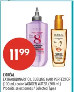 Pharmaprix L'ORÉAL EXTRAORDINARY OIL SUBLIME HAIR PERFECTOR (100 mL) or WONDER WATER (200 mL) offer