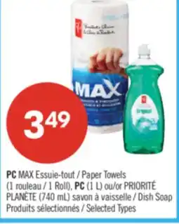 Pharmaprix PC MAX Paper Towels (1 Roll), PC (1 L) or PRIORITÉ PLANÈTE (740 mL) Dish Soap offer
