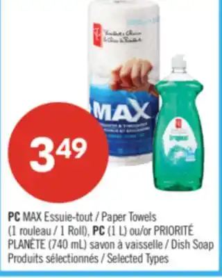 Pharmaprix PC MAX Paper Towels (1 Roll), PC (1 L) or PRIORITÉ PLANÈTE (740 mL) Dish Soap offer