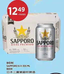 Kim Phat SAPPORO BEER offer