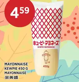 Kim Phat KEWPIE MAYONNAISE offer