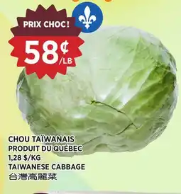 Kim Phat TAIWANESE CABBAGE offer