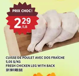 Kim Phat FRESH CHICKEN LEG WITH BACK offer