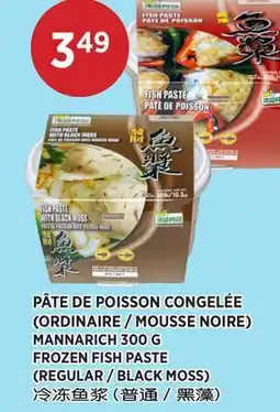 Kim Phat MANNARICH FROZEN FISH PASTE (REGULAR / BLACK MOSS) offer
