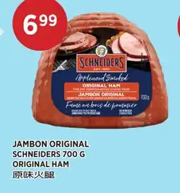 Kim Phat SCHNEIDERS ORIGINAL HAM offer