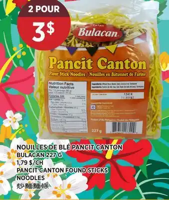 Kim Phat BULACAN PANCIT CANTON FOUND STICKS NOODLES offer