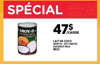 Kim Phat AROY-D COCONUT MILK offer
