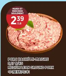Kim Phat MEDIUM LEAN GROUND PORK offer