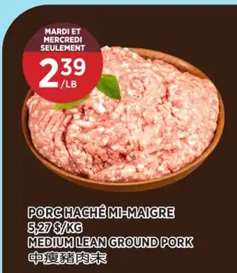 Kim Phat MEDIUM LEAN GROUND PORK offer