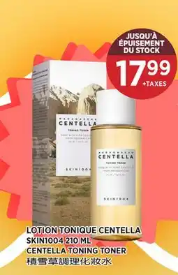 Kim Phat SKIN1004 CENTELLA TONING TONER offer