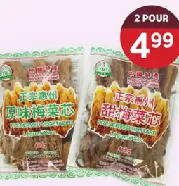 Kim Phat YMY PRESERVED MUSTARD (ORIGINAL / SWEET) offer