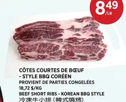 Kim Phat BEEF SHORT RIBS - KOREAN BBQ STYLE offer